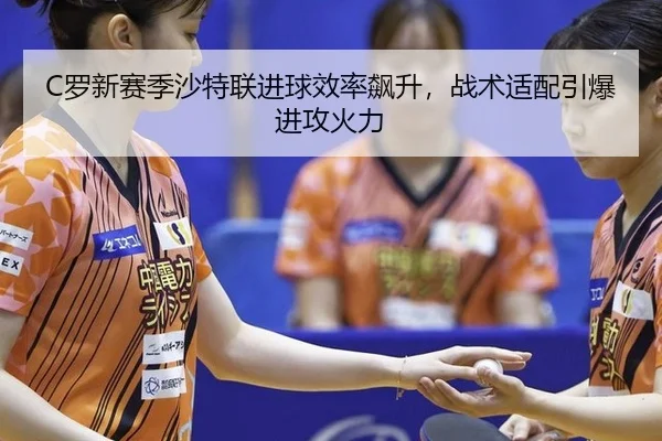 luo-xin-sai-ji-sha-te-lian-jin-qiu-xiao-lv-biao-sheng-zhan-shu-shi-pei-yin-bao-jin-gong-huo-li-2-523.jpg